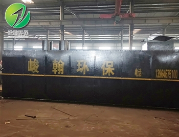 地埋式华体会网页版